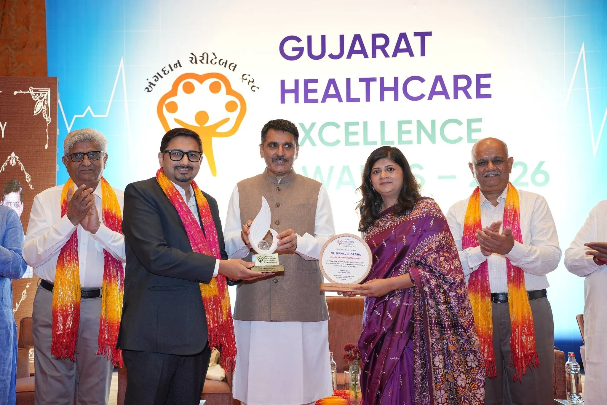 સુરત નવી સિવિલ હોસ્પિટલને રાજ્યની 'બેસ્ટ સરકારી હોસ્પિટલ'નો એવોર્ડ 2 Gujarat Healthcare Excellence Award Surat Civil Hospital 2.png