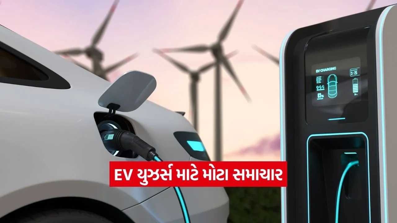 ev car3.jpg