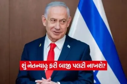 isreal