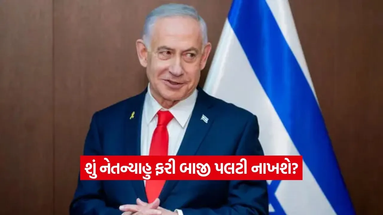 isreal.jpg