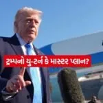 trump51