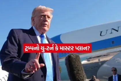 trump51