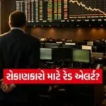 INDIA 1 18