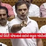 rahul
