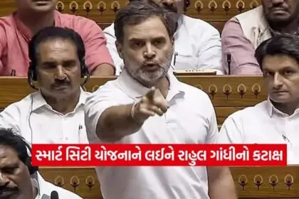 rahul