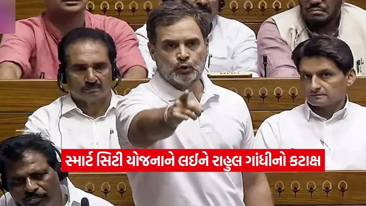 rahul.jpg