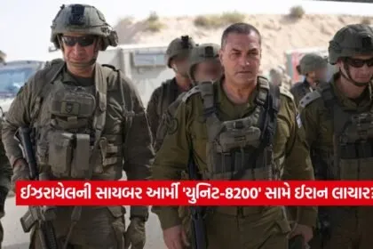 isreal5