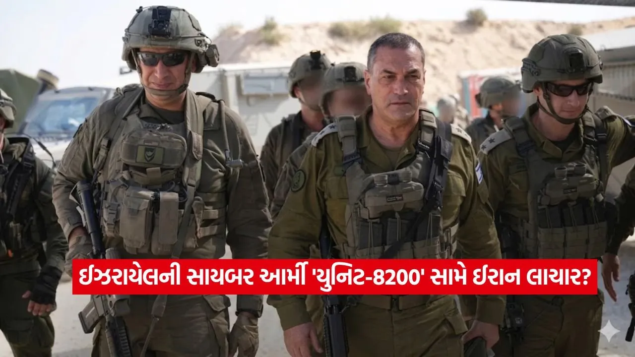 isreal5.jpg