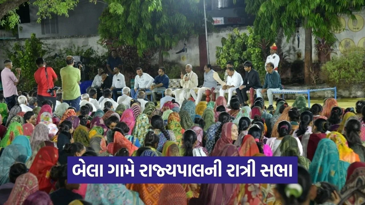 Governor Acharya Devvrat Bhavnagar Bela Village 1.jpg