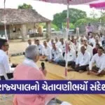 Governor Devvrat Natural Farming Talaja Rajpara Visit 1