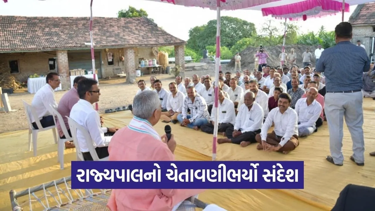 Governor Devvrat Natural Farming Talaja Rajpara Visit 1.jpg