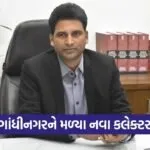 Gandhinagar Collector Ravindra Khatale Appointment 1