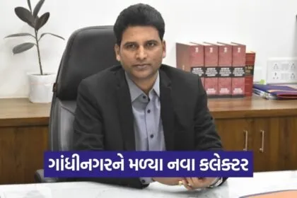 Gandhinagar Collector Ravindra Khatale Appointment 1