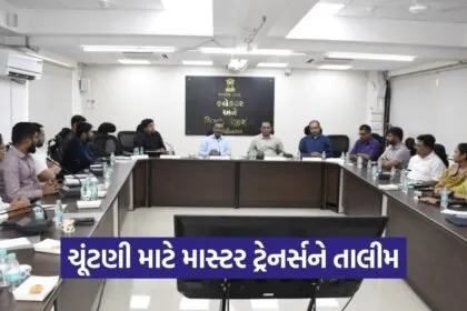 Gujarat Election Training DLMT 1