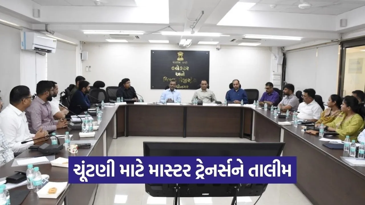 Gujarat Election Training DLMT 1.jpg