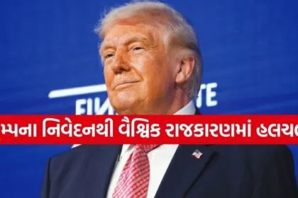 Trump 3003 2