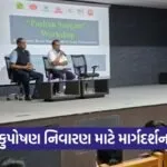 Poshan Sangam Workshop Child Nutrition Gujarata 1