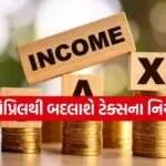 Tax 3003