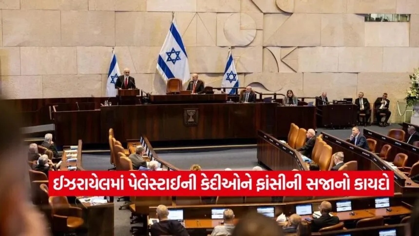 isreal21