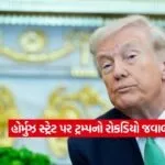 trump85