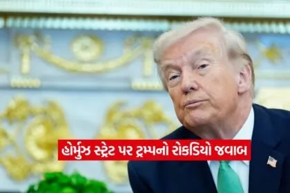 trump85