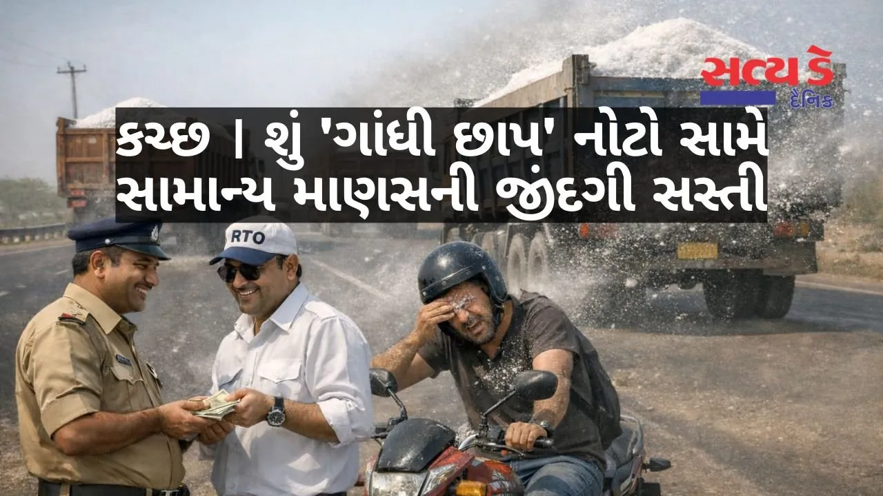 Samkhiali-Gandhidham-Highway-Issue