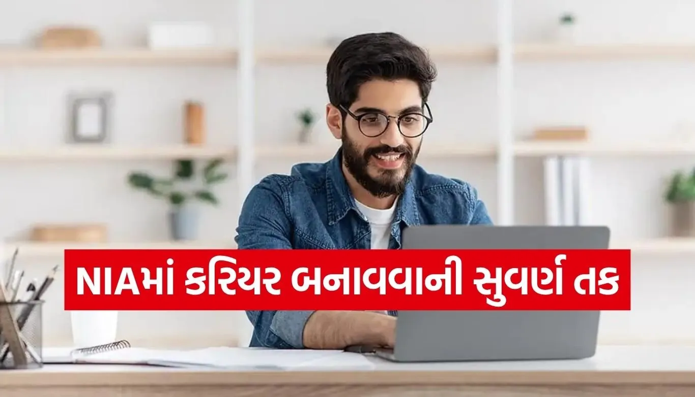 NIA job opportunity