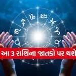 horoscope