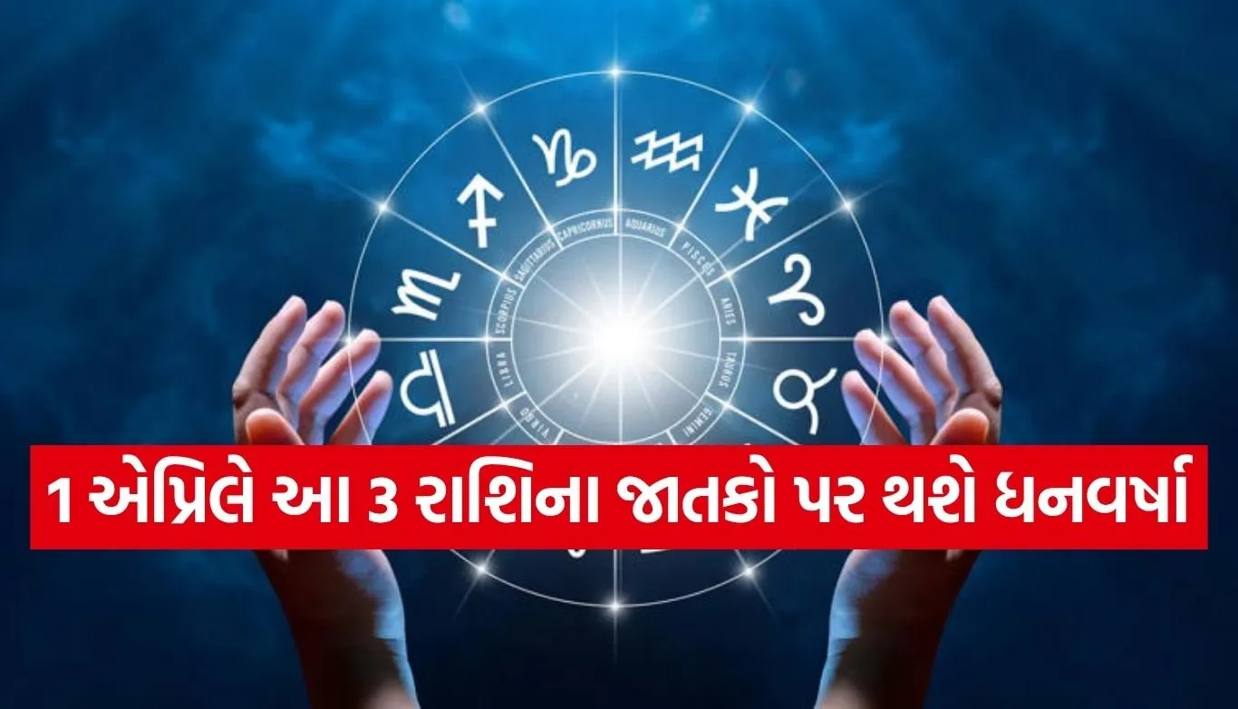 horoscope