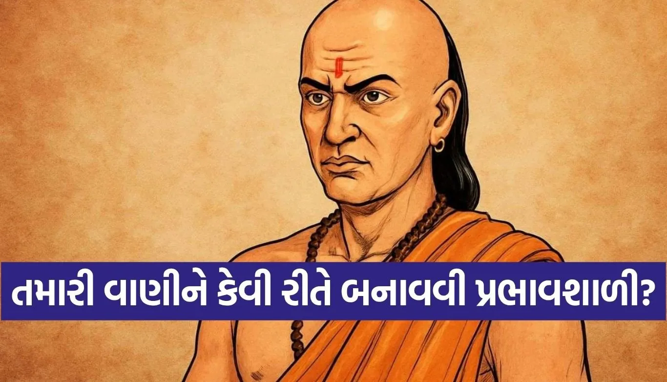 Chanakya Niti