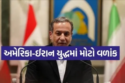 abbas araghchi 3003