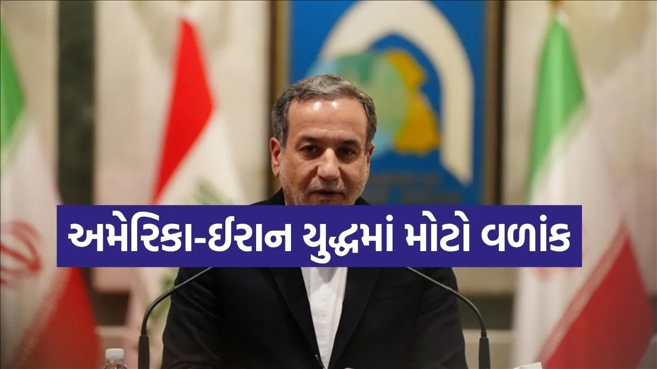 abbas araghchi 3003.jpg