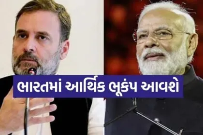 Rahul Gandhi 0104