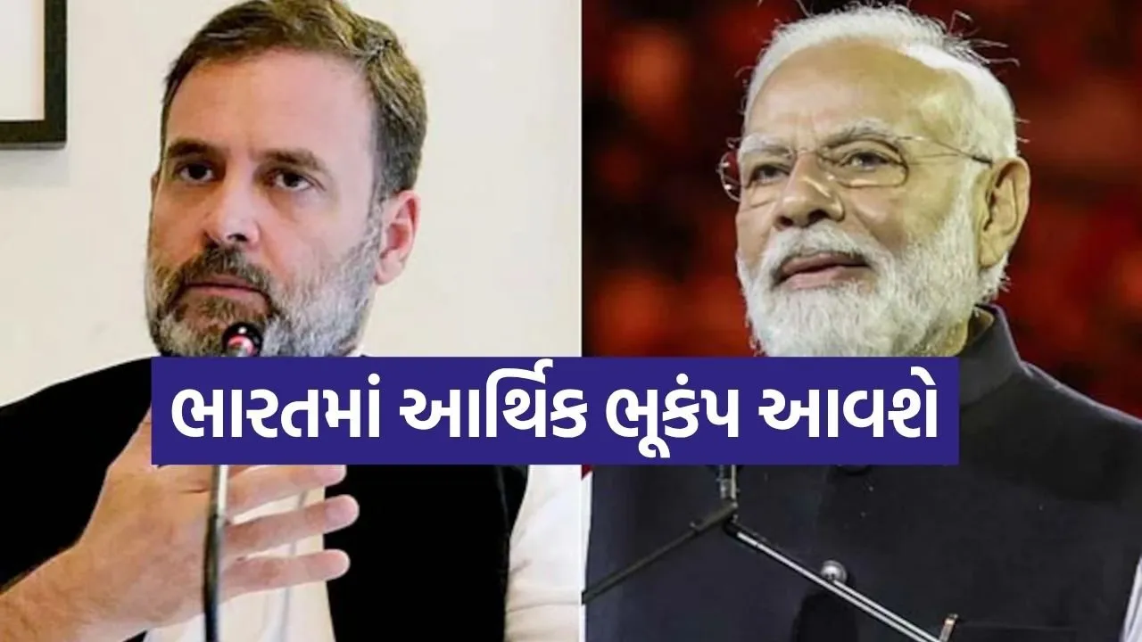 Rahul Gandhi 0104.jpg