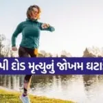 health 0104