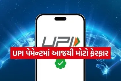 Upi 0104