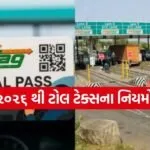 Toll 0104