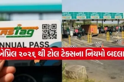 Toll 0104