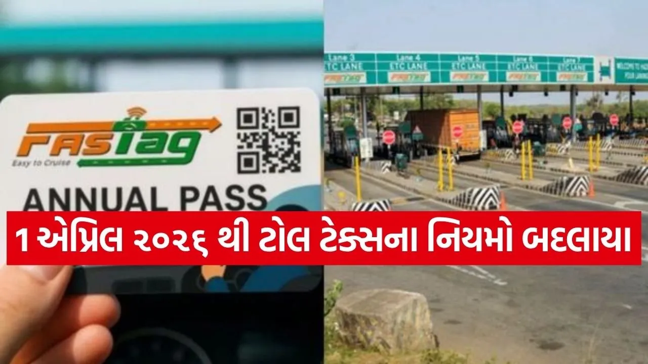 Toll 0104.jpg