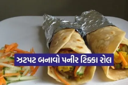 Paneer Tikka Roll