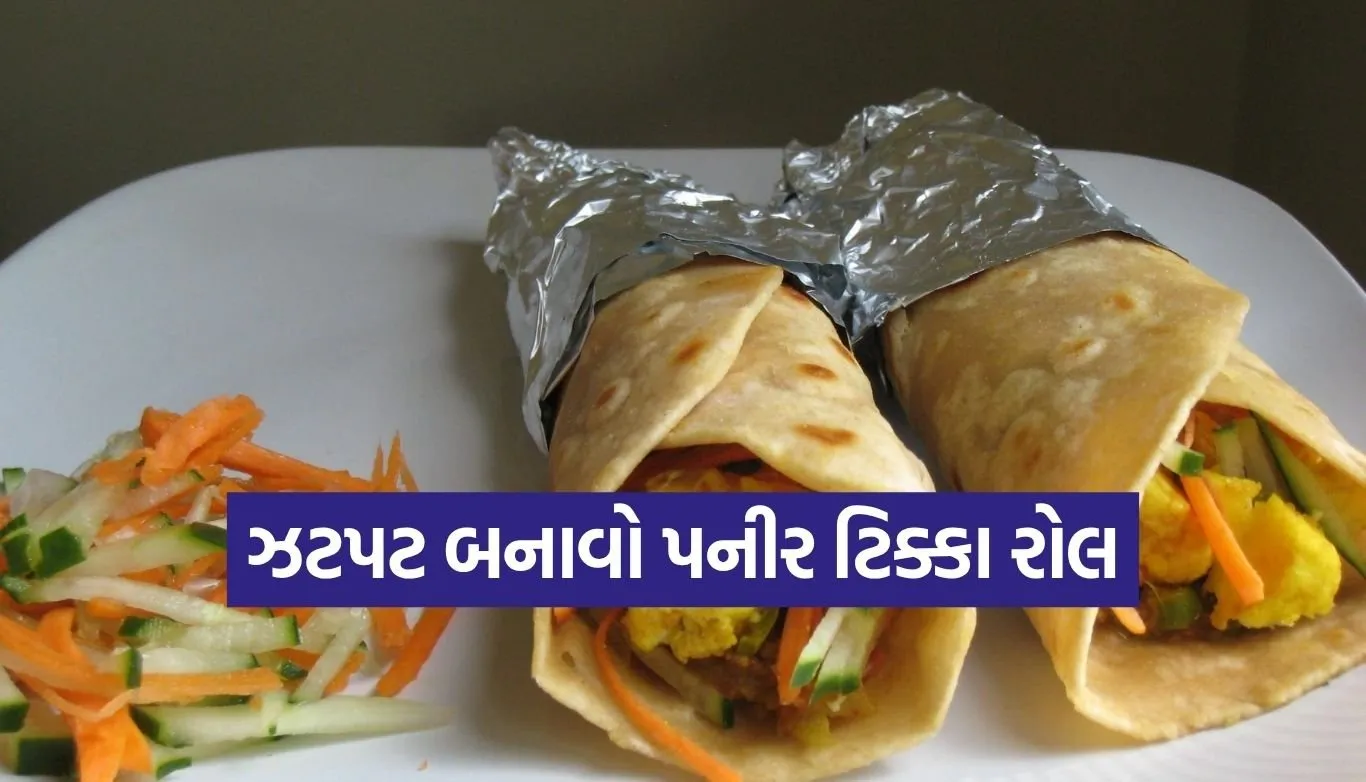 Paneer Tikka Roll