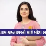 CTET Certificate Benefits
