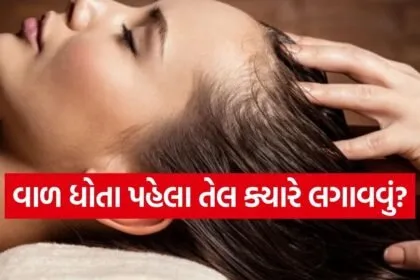 Hair Oil 0104