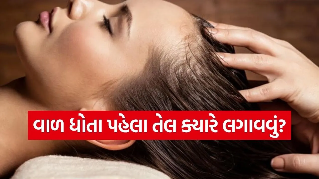 Hair Oil 0104.jpg
