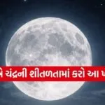 Chaitra Purnima 2026