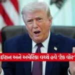 trump514