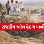 Kutch 0104 1
