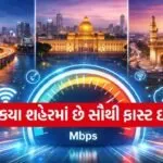 Best Internet Cities