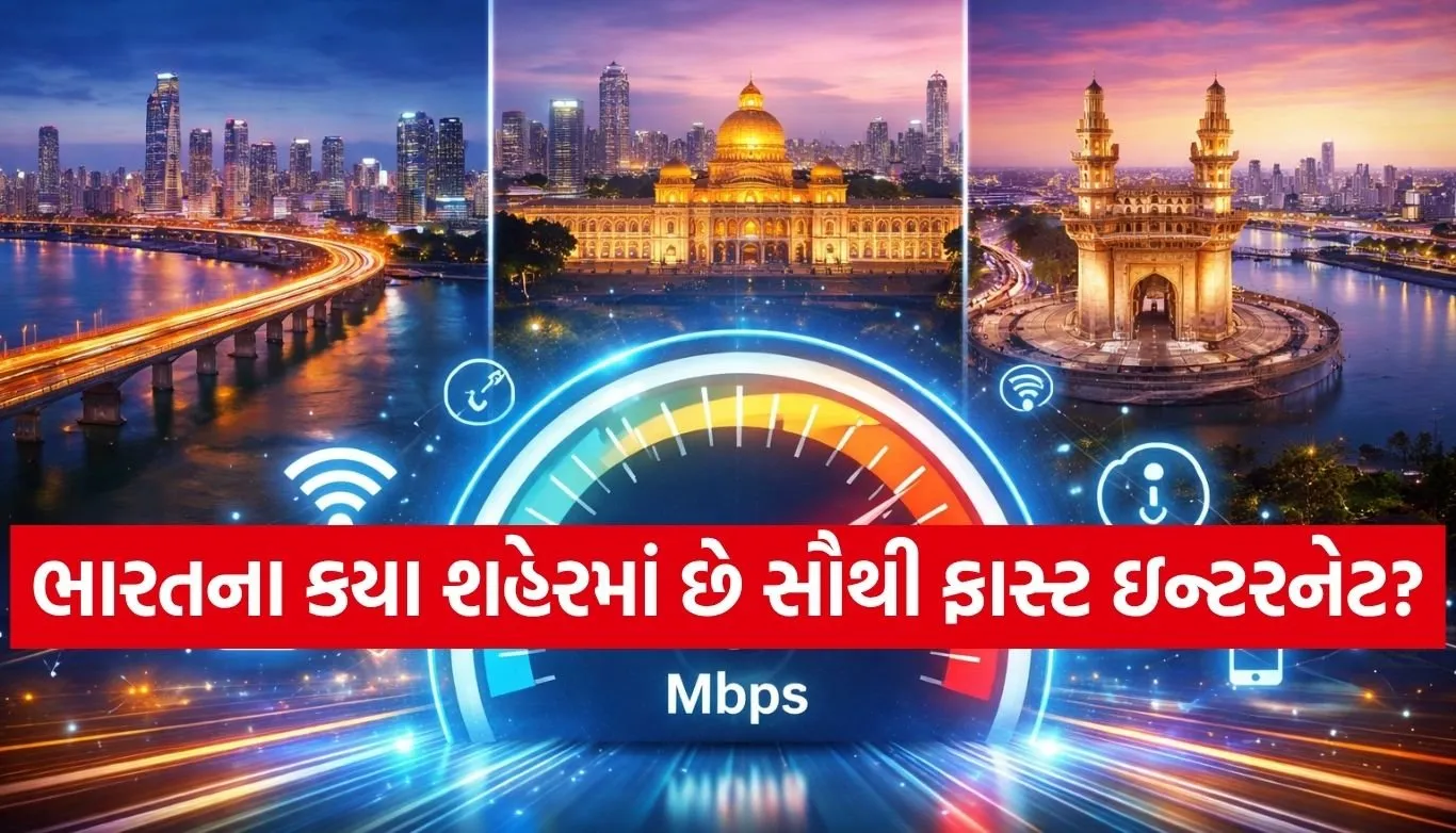 Best Internet Cities