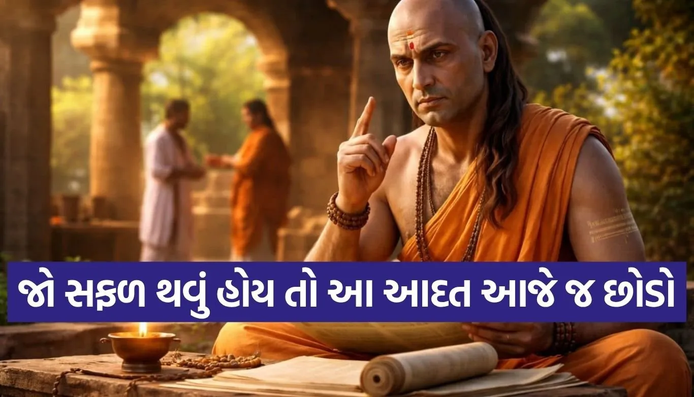 Chanakya Niti